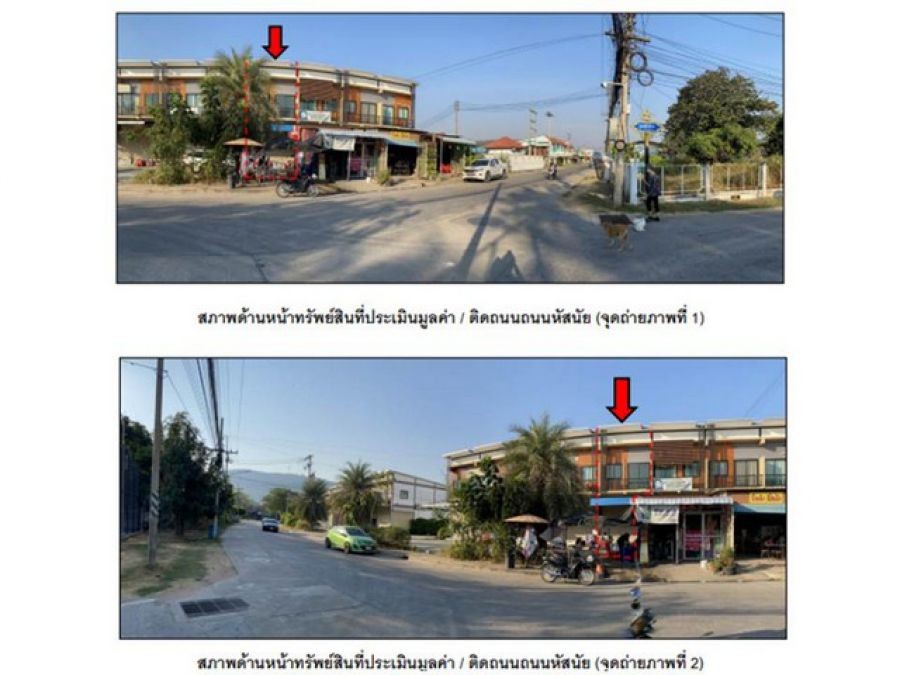 ขายอาคารพาณิชย์มือสอง อำเภอตาคลี  จังหวัดนครสวรรค์