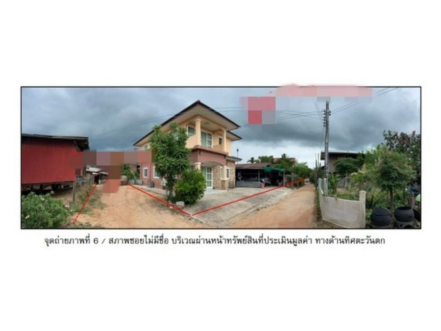 ขายบ้านมือสอง                 อำเภอภูเขียว  ชัยภูมิ