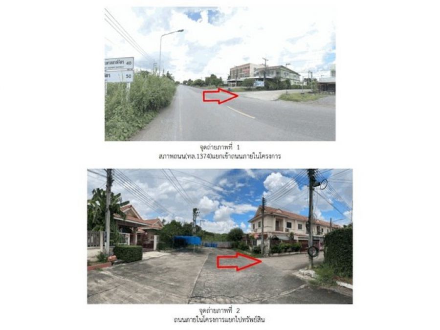 ขายทาวน์เฮ้าส์มือสอง อำเภอบางมูลนาก จังหวัดพิจิตร  โครงการ เพชรพิมาน