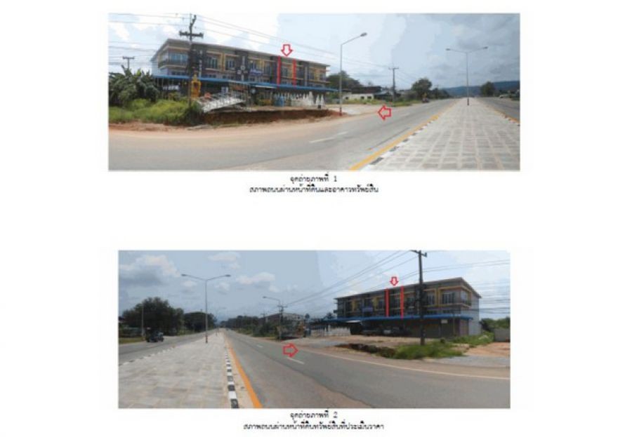 ขายอาคารพาณิชย์มือสอง อำเภอเมืองพิษณุโลก   จังหวัดพิษณุโลก