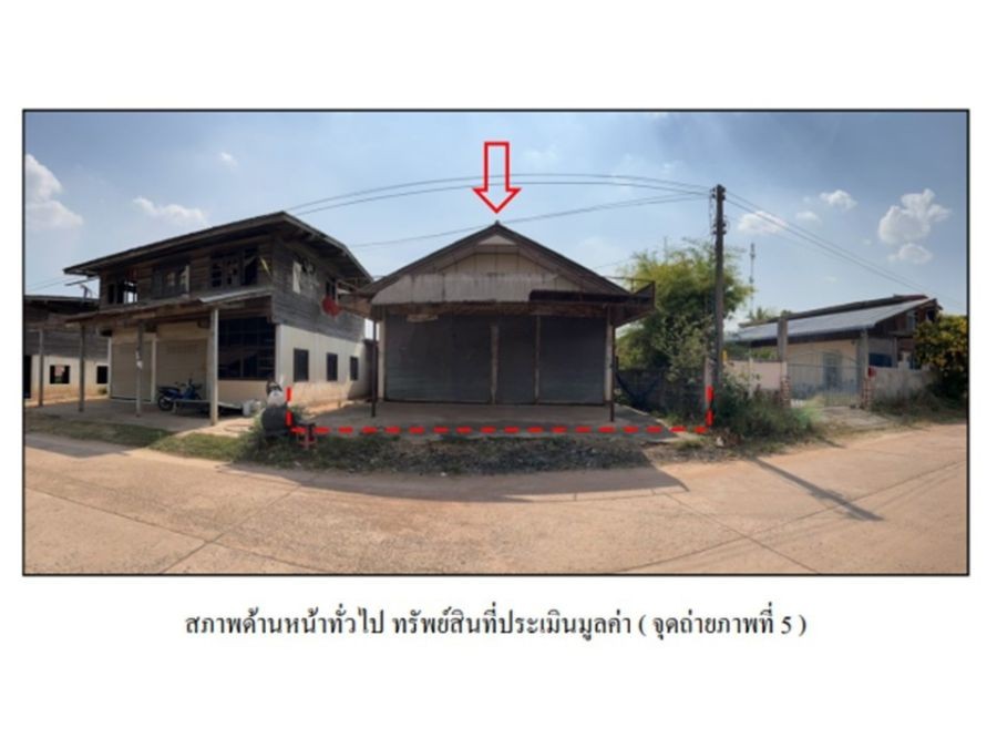 ขายบ้านเดี่ยวมือสอง อำเภอวังสามหมอ  จังหวัดอุดรธานี