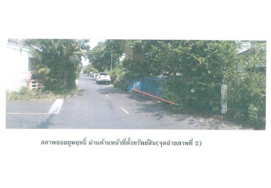 ขายบ้านมือสอง                อำเภอเมืองยโสธร  ยโสธร