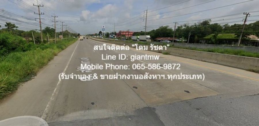ที่ดิน ที่ดิน ติดถนนสุวินทวงศ์ อ.เมืองฉะเชิงเทรา ใหญ่ 35 RAI 3 Ngan 12 sq.wa  107340000 BAHT   VERY GOOD