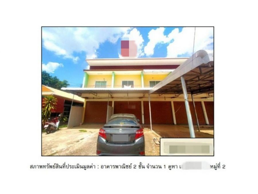 ขายอาคารพาณิชย์มือสอง          อำเภอเลิงนกทา  ยโสธร