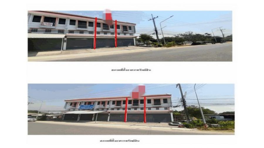 ขายอาคารพาณิชย์มือสอง           อำเภอบ้านฉาง  ระยอง