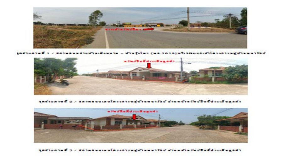 ขายบ้านเดี่ยวมือสอง อำเภอเมืองพิษณุโลก จังหวัดพิษณุโลก  โครงการ พนาวัลย์