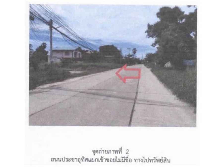 ขายอาคารพาณิชย์มือสอง อำเภอเมืองพิษณุโลก   จังหวัดพิษณุโลก
