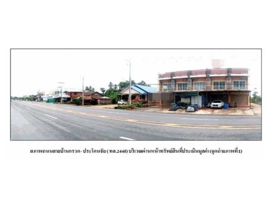 ขายอาคารพาณิชย์มือสองบ้านกรวด    โครงการบ้านกรวด บุรีรัมย์