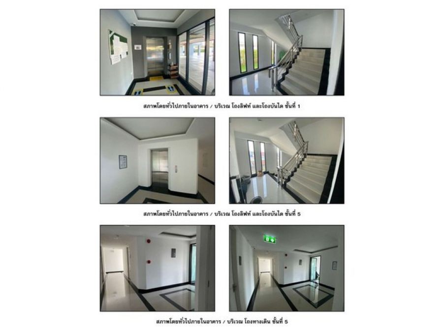 ขายคอนโดมือสอง อำเภอเมืองกำแพงเพชร  โครงการ ศรีเจริญ ชิตี้ พลัส คอนโดมิเนียม 2