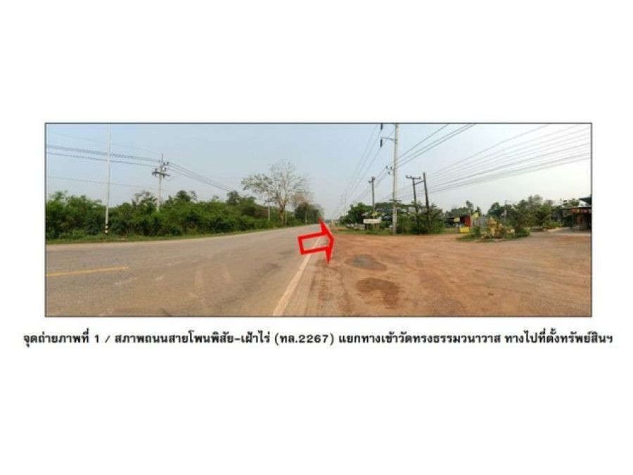 ขายบ้านเดี่ยวมือสอง อำเภอโพนพิสัย จังหวัดหนองคาย