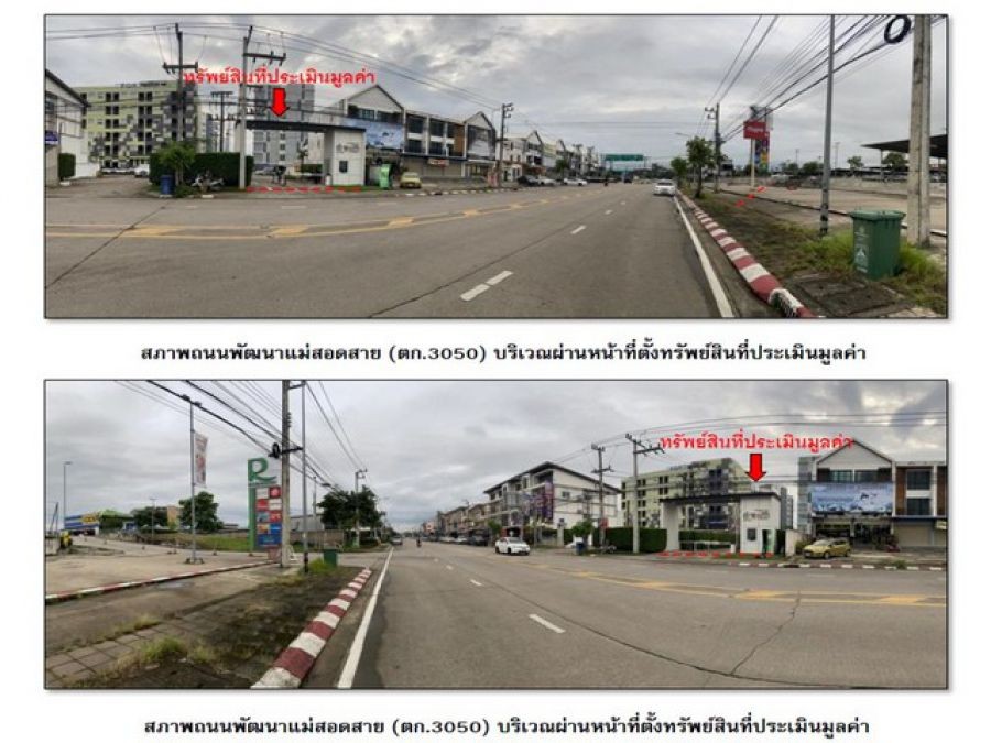 ขายคอนโดมือสอง อำเภอ แม่สอด จังหวัดตาก  โครงการ  พาร์ค คอนโด ดรีม แม่สอด