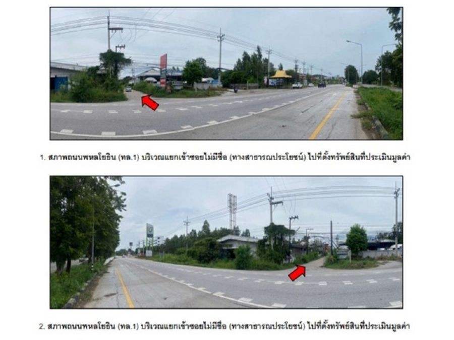 ขายบ้านเดี่ยวมือสอง อำเภอเมืองนครสวรรค์ จังหวัดนครสวรรค์  โครงการ ดารารัตน์ 9