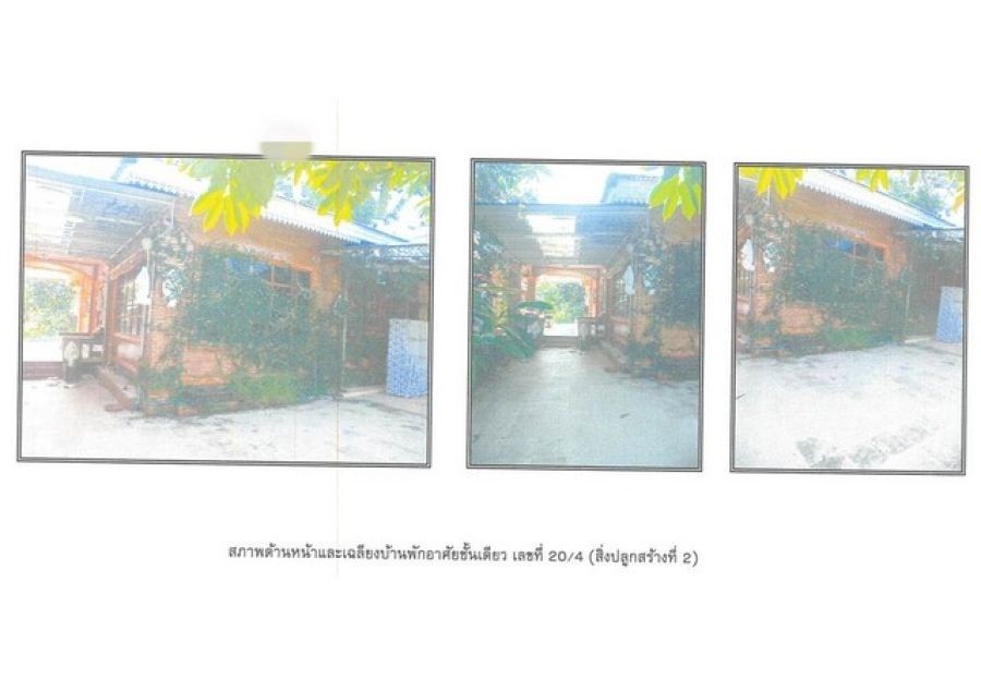 ขายบ้านมือสอง  อำเภอเมืองนครศรีธรรมราช นครศรีธรรมราช