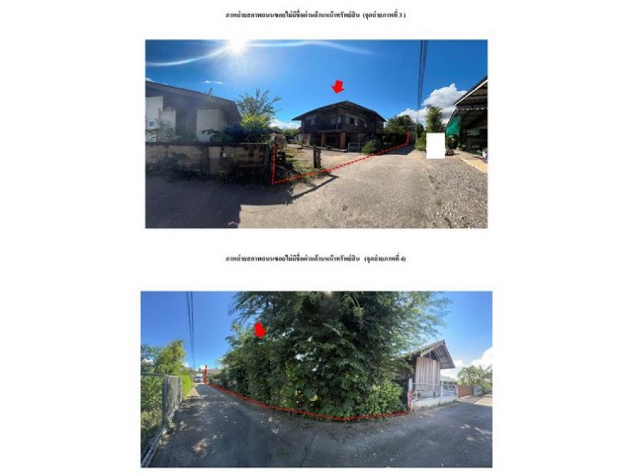 ขายบ้านเดี่ยวมือสอง อำเภอแม่ทะ  จังหวัดลำปาง โครงการ บ้านน้ำโทก - หัวดง