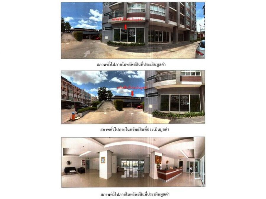 ขายคอนโดมือสองเมืองพิษณุโลก โครงการ ฮาร์โมนี่ คอนโดมิเนียม