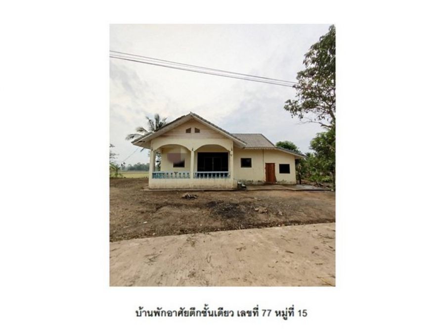 ขายบ้านมือสอง                อำเภอบ้านเขว้า  ชัยภูมิ