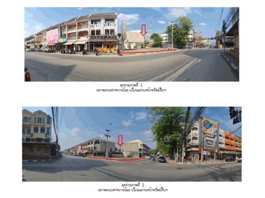 ขายที่ดินพร้อมสิ่งปลูกสร้าง  อำเภอเมืองลำปาง    จังหวัดลำปาง