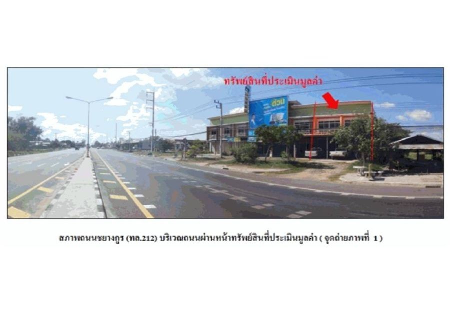 ขายอาคารพาณิชย์มือสอง อำเภอนิคมคำสร้อย  จังหวัดมุกดาหาร