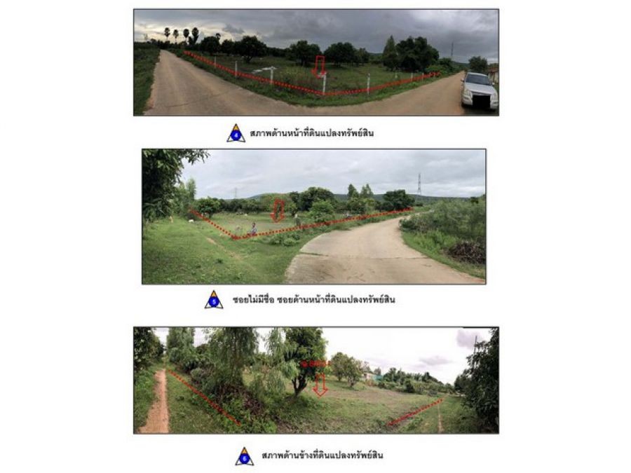 ขายที่ดิน อำเภอพรหมพิราม  จังหวัดพิษณุโลก   15 ไร่ 2 งาน 95 ตร.ว