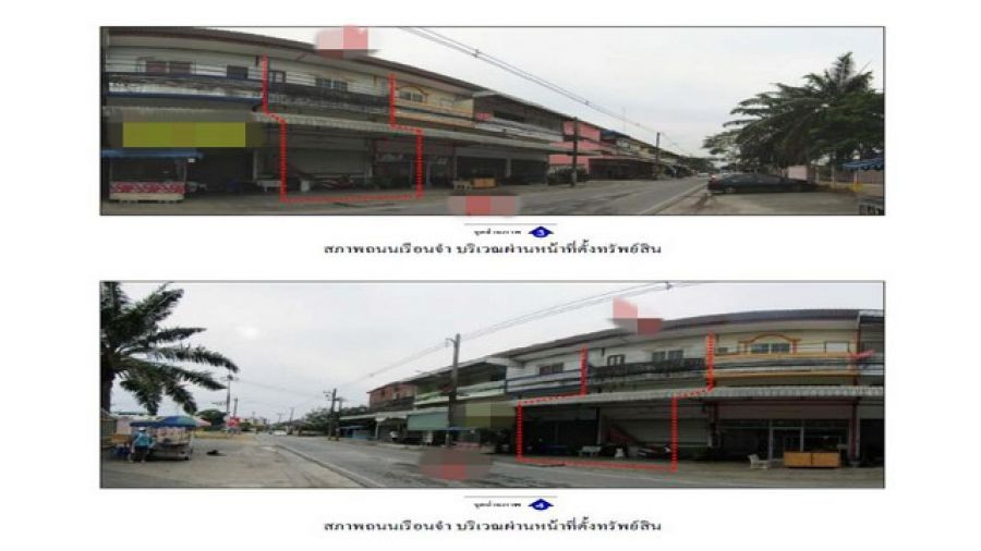 ขายอาคารพาณิชย์มือสอง        อำเภอเมืองระยอง  ระยอง