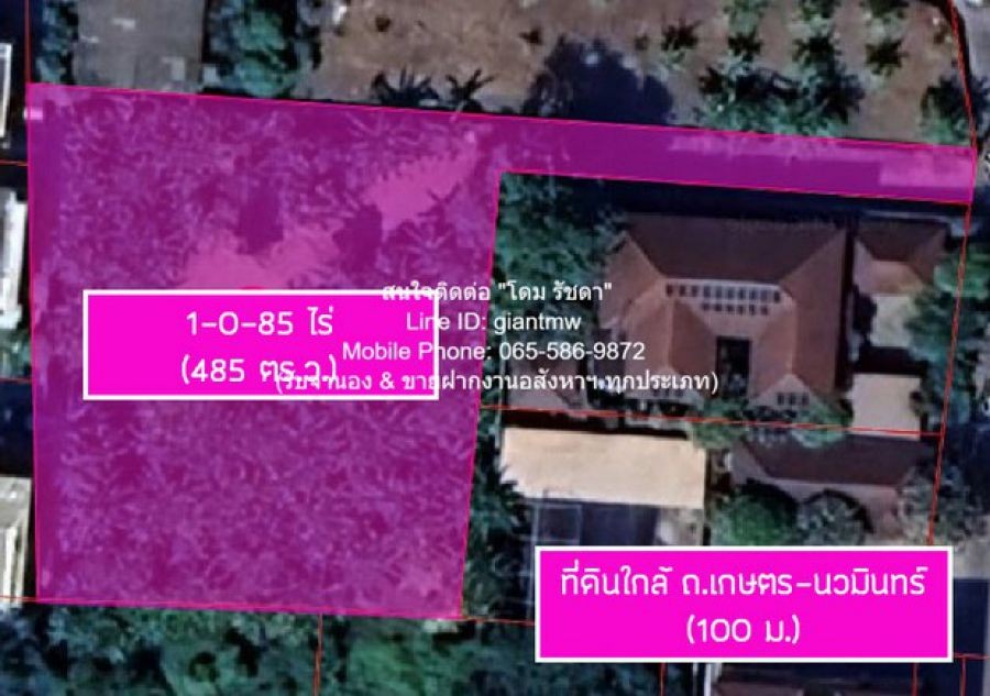 ที่ดิน ขายที่ดินเปล่า 1-0-85 ไร่ (485 ตร.ว.) ใกล้ถนนประเสริฐมนูกิจ (ถนนเกษตร-นวมินทร์) ราคา 72,750,000 บาท (150,000 บาท/ตร.ว.)  พื้นที่ =  1 RAI 0 งาน 85 ตาราง.วา  72750000 B. ราคาถูกเหลือเชื่อ!
