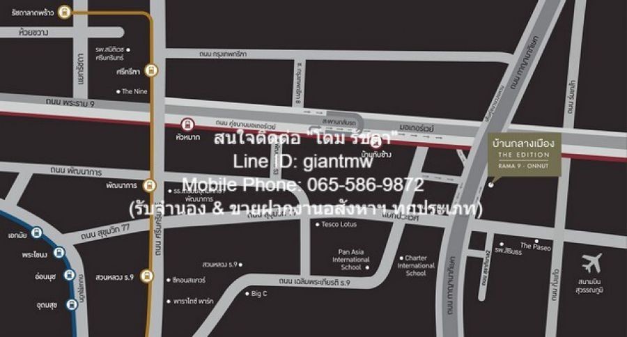 บ้าน ขายบ้านแฝด 2 ชั้น ม.กลางเมือง The Edition พระราม 9-อ่อนนุช 38.4 ตร.ว., 3 น 2 น้ำ 2 จอดรถ, ราคา 4.69 ล้านบาท  4690000 B. 3 นอน 2 Bathroom ใหญ่ 0 Rai 0 NGAN 38 ตรว.   บรรยากาศน่าอยู่