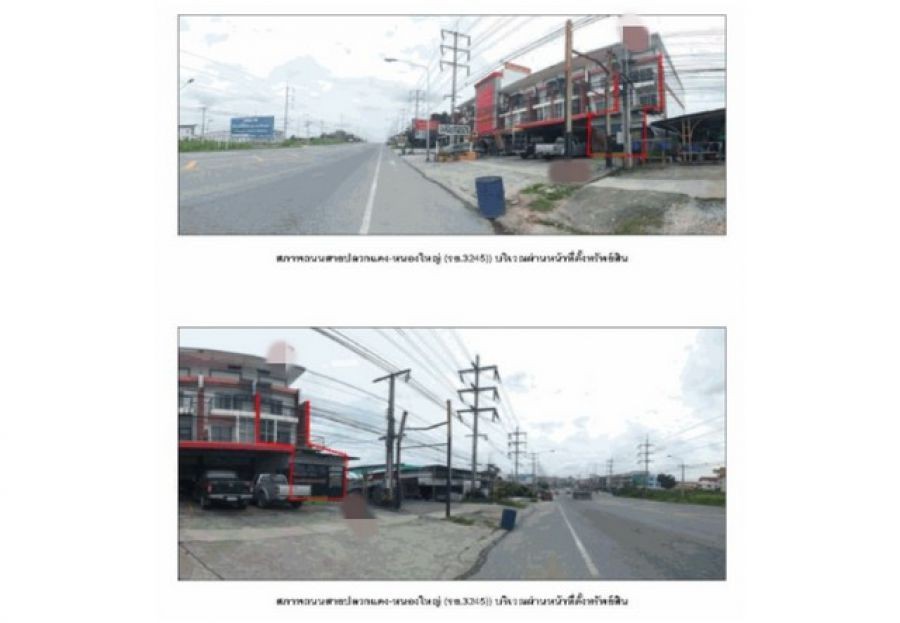 ขายอาคารพาณิชย์มือสอง            อำเภอปลวกแดง  ระยอง