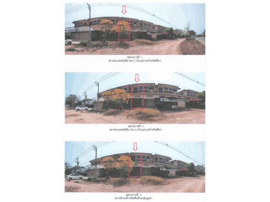 ขายอาคารพาณิชย์มือสอง อำเภอเมืองลำปาง จังหวัดลำปาง โครงการ มิ่งมงคล