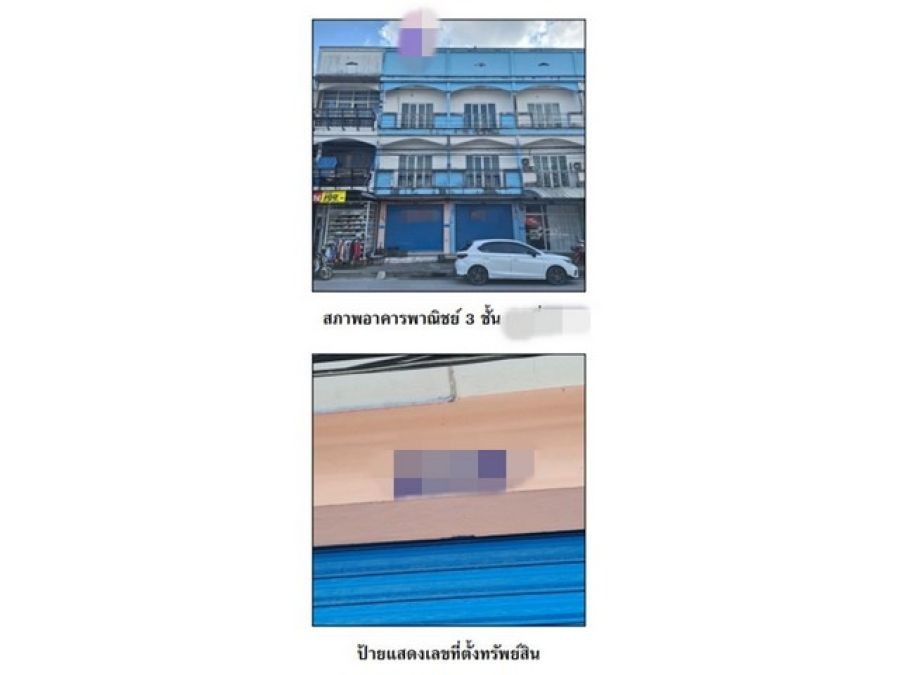 ขายอาคารพาณิชย์มือสอง  อำเภอเมืองนครศรีธรรมราช นครศรีธรรมราช