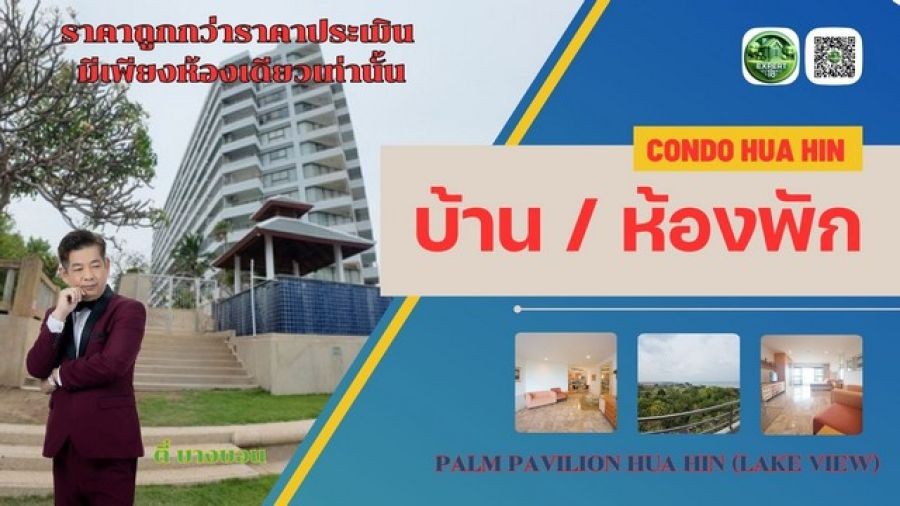 ปิดประกาศ 25420255017941 ปิดประกาศ 25420255017941