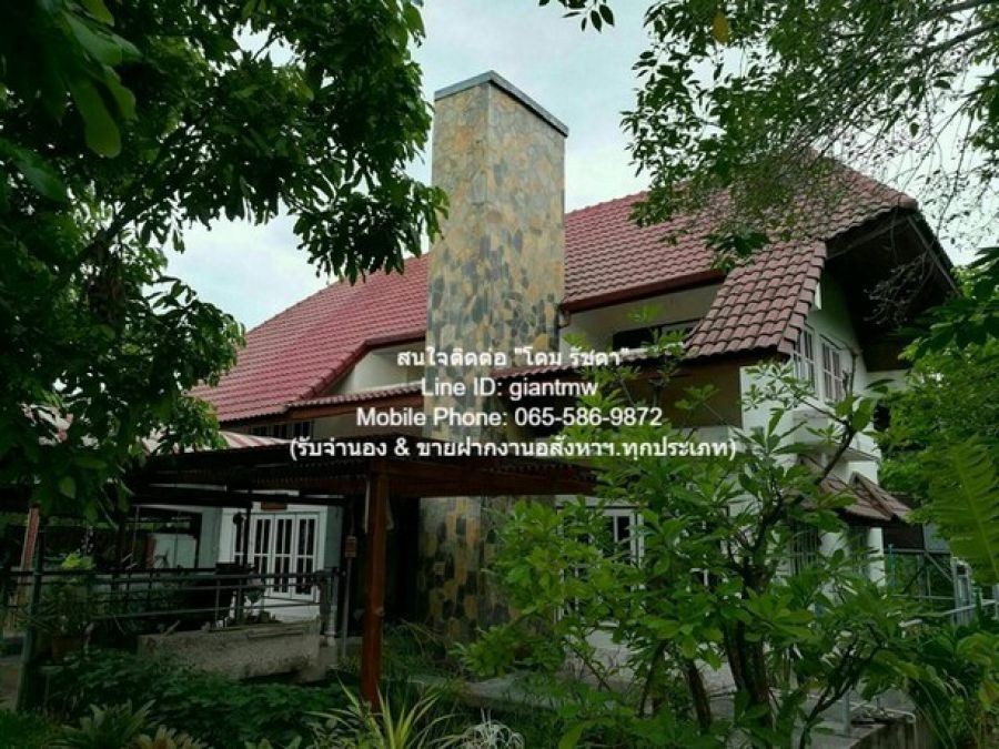 ปิดประกาศ 15120254894771 ปิดประกาศ 15120254894771