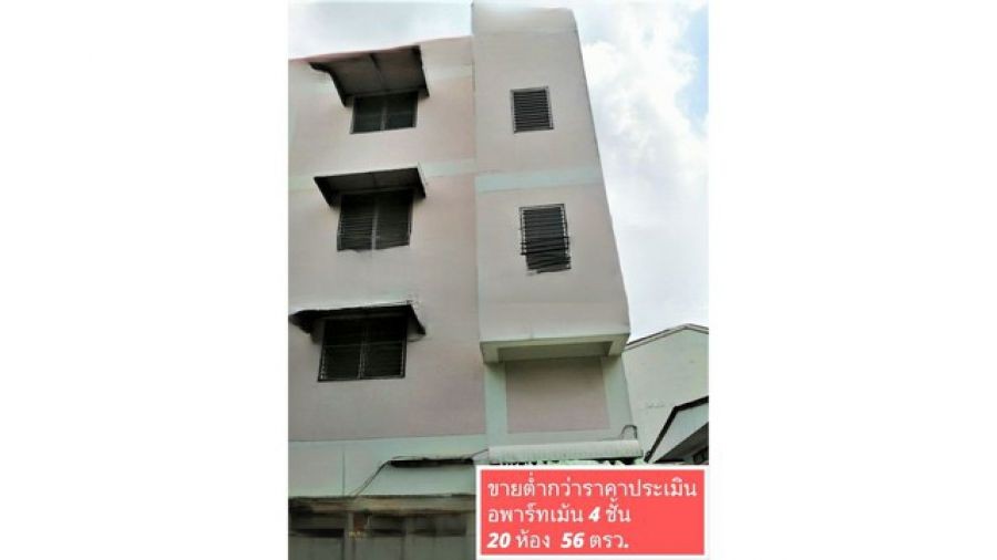 ปิดประกาศ 14520258694348 ปิดประกาศ 14520258694348