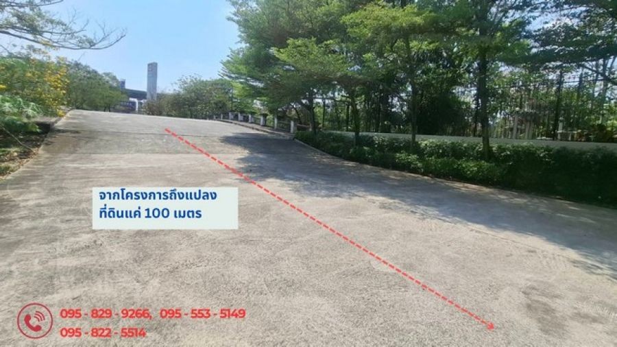 ขายที่ดิน 313 ตรวโครงการ รอยัล เพลส (Royal Place)ถนนบางนา-ตราด กม.26 เข้าซอยโครงการแค่ 100 ม. บางบ่อ สมุทรปราการ