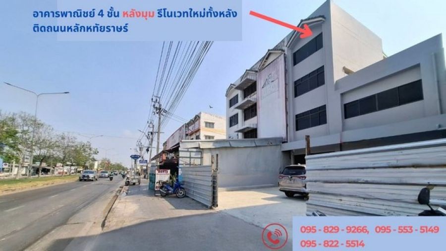 ปิดประกาศ 19820255423475 ปิดประกาศ 19820255423475