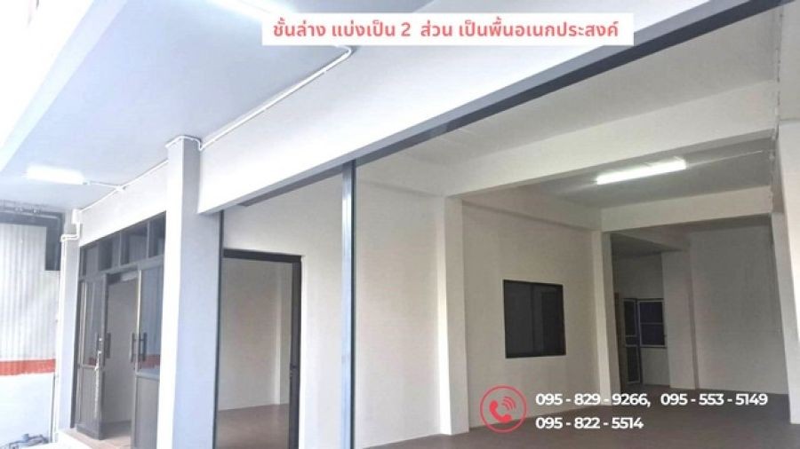 ปิดประกาศ 19820255423475 ปิดประกาศ 19820255423475