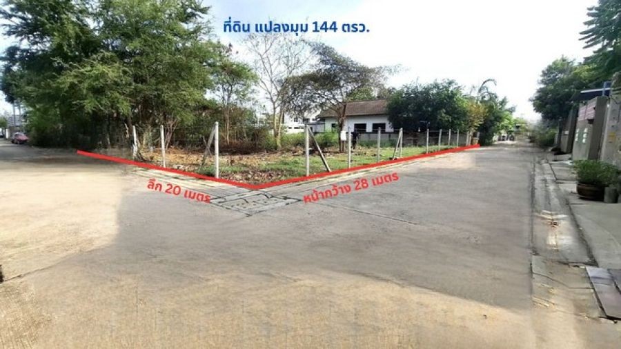 ขายที่ดินถมแล้ว แปลงมุม 144 ตรว. ติดถนน 2 ด้าน ซ.เทิดราชัน 27 แยก 29 ไฟฟ้าน้ำประปาพร้อม  ดอนเมือง  กรุงเทพ