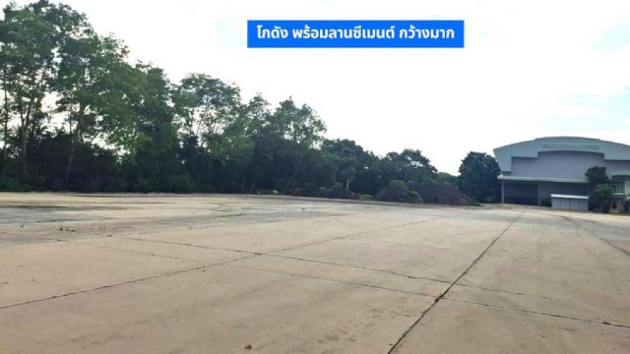 ปิดประกาศ 131120241344061 ปิดประกาศ 131120241344061