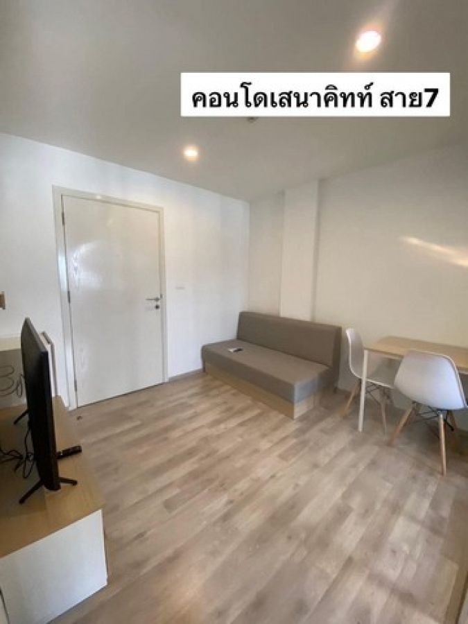 ขายคอนโด Sena Kith เสนาคิทท์ เพชรเกษม - พุทธมณฑลสาย7 25ตรม. ถูกสุด พร้อมเข้าอยู่