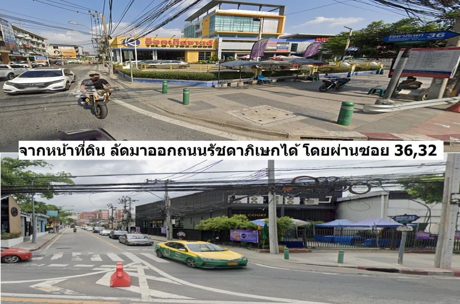 ขายที่ดิน เสนานิคม1 ซอย26 ลัดออกรัชดาภิเษกได้ ใกล้ เกษตรศาสตร์ เนื้อที่104ตารางวา