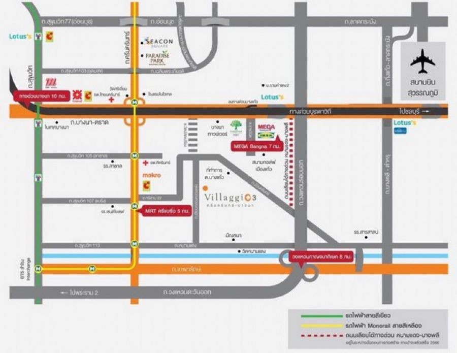 LV52962 ให้เช่า ทาวน์โฮมและบ้านเดี่ยว Villaggio 3 ศรีนครินทร์-บางนา บรรยากาศใหม่ Camping Ville ทำเลต้นบางนา ใกล้ MEGA บางนา