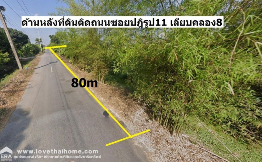 ขายที่ดินติดถนนเลียบคลองระพีพัฒน์ หนองเสือ ปทุมธานี แปลงใหญ่ 79 ไร่ 12 ตารางวา ใกล้วงแหวนฝั่งตะวันออก
