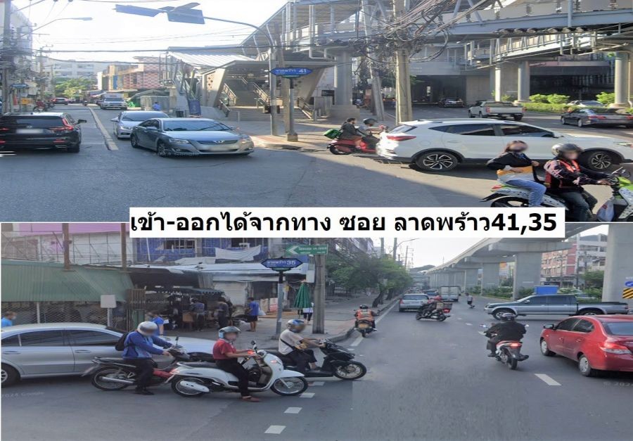 ขายที่ดิน เสนานิคม1 ซอย26 ลัดออกรัชดาภิเษกได้ ใกล้ เกษตรศาสตร์ เนื้อที่104ตารางวา