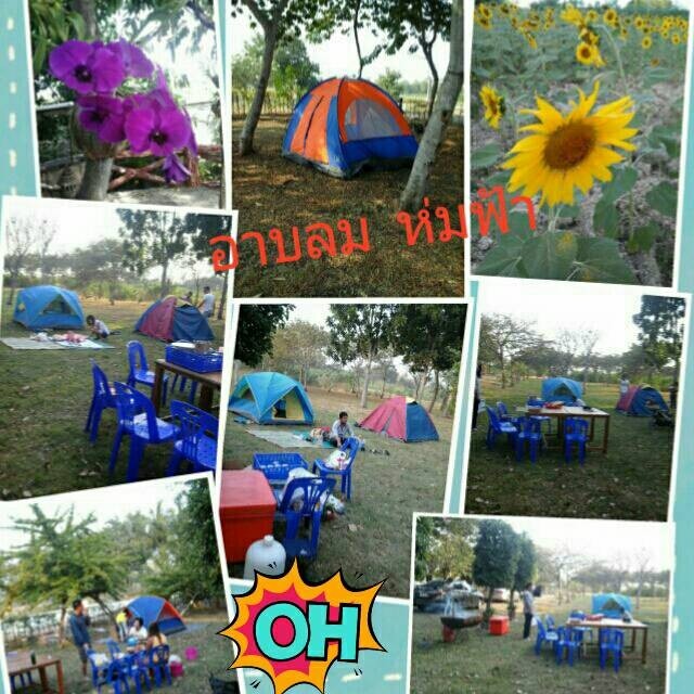 ขายไอยเรศ  รีสอร์ทพร้อมสวนผลไม้ อ.วังม่วง จ.สระบุรี พื้นที่180 ไร่