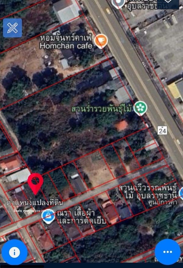 โอกาสทอง! ที่ดินสวย 135 ตรว. ใกล้ ม.อุบลฯ พร้อมสร้างบ้านในฝัน โทร 099-254-2692