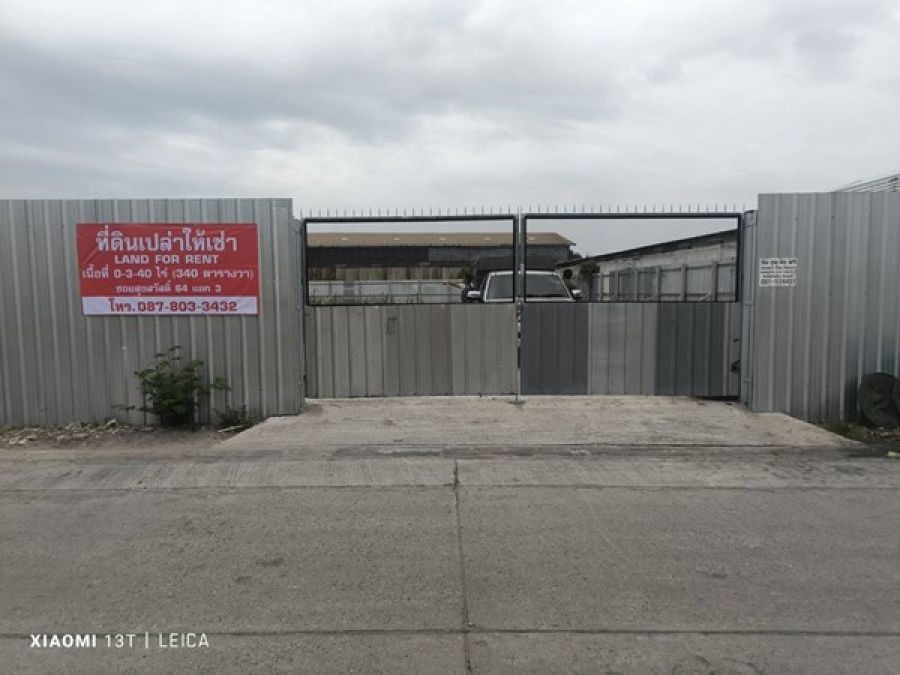ให้เช่า ที่ดินเปล่า 3 งาน 40 ตรว. พระประแดง สมุทรปราการ สุขสวัสดิ์ 64 ซอย 3 ใกล้ทางด่วน, Big C, HomePro โทร 0878033432