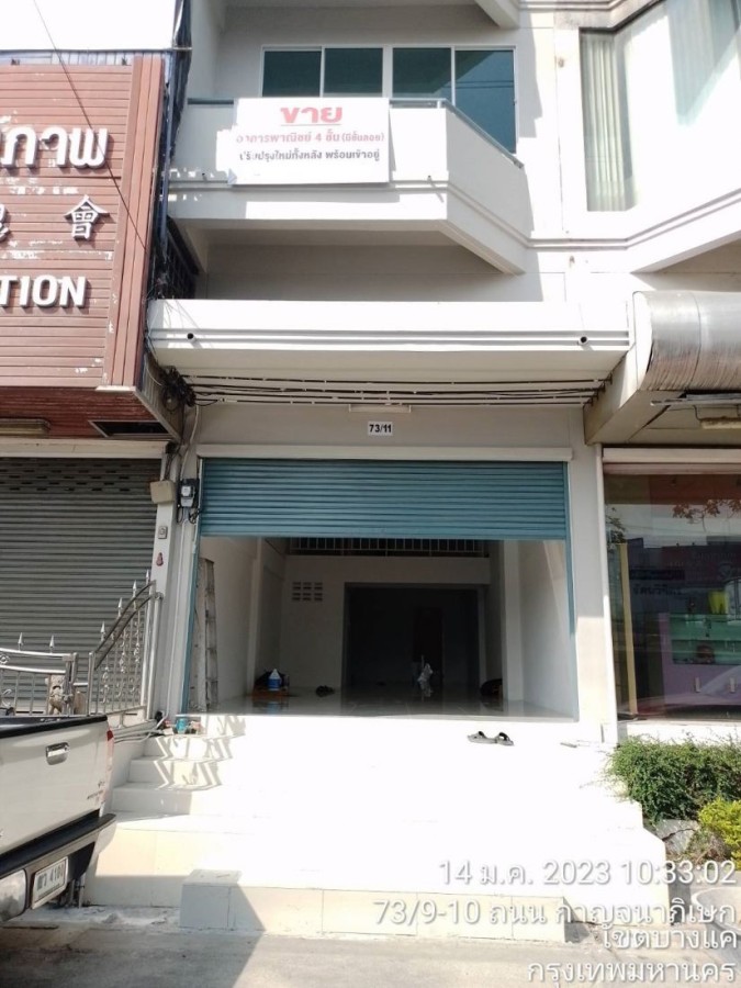 ขายอาคารพาณิชย์ 4 ชั้นมีชั้นลอย ปรับปรุงใหม่ ติดถนนกาญจนาภิเษก ซอยสุขสันต์6  บางแค