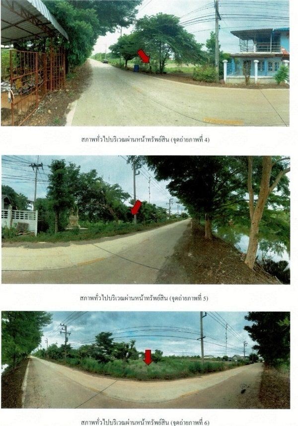 ขายที่ดินแปลงใหญ่ 16ไร่ 2งาน 77ตร.วา - ลาดหลุมแก้ว ปทุมธานี โทร 090-8982918 ราคาต่ำกว่าตลาด