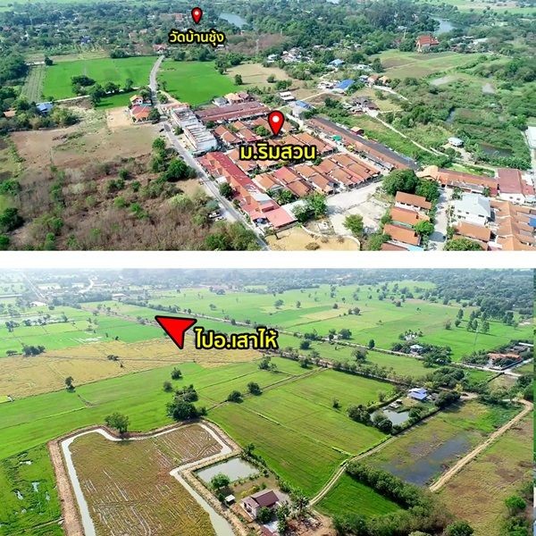 ขายที่ดิน ข้างหมู่บ้านริมสวน เสาไห้ สระบุรี เริ่มต้น 300 ตร.ว. ทำเลดี บรรยากาศดี ราคาคุ้ม เดินทางสะดวก โทร 0944656424