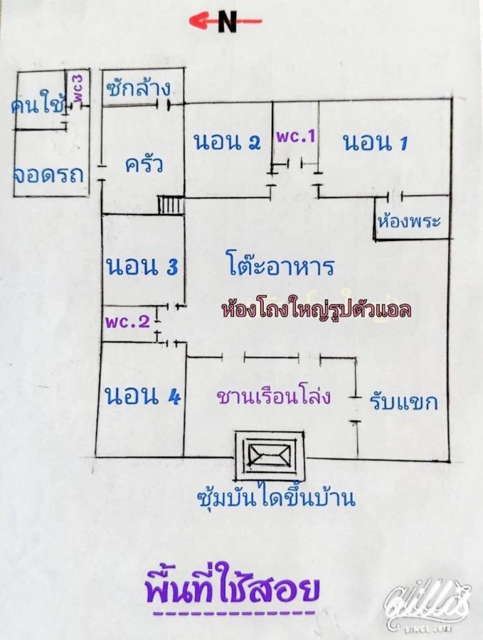 ขายบ้านเดี่ยวทรงไทยประยุกต์ล้านนาขนาด 282 ตรว. ติดถนนหิรัญนคร เทศบาลตำบลแม่จัน จ. เชียงราย