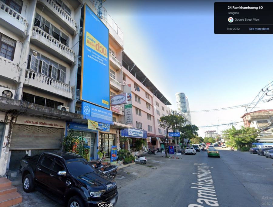 ขายอาคารพาณิชย์ 4 ชั้นครึ่ง ซอยรามคำแหง-กรุงเทพกรีฑา  ใกล้ศูนย์รวมสถานีรถไฟฟ้าแยกลำสาลี  เหมาะทำโฮมออฟฟิศหรือค้าขาย